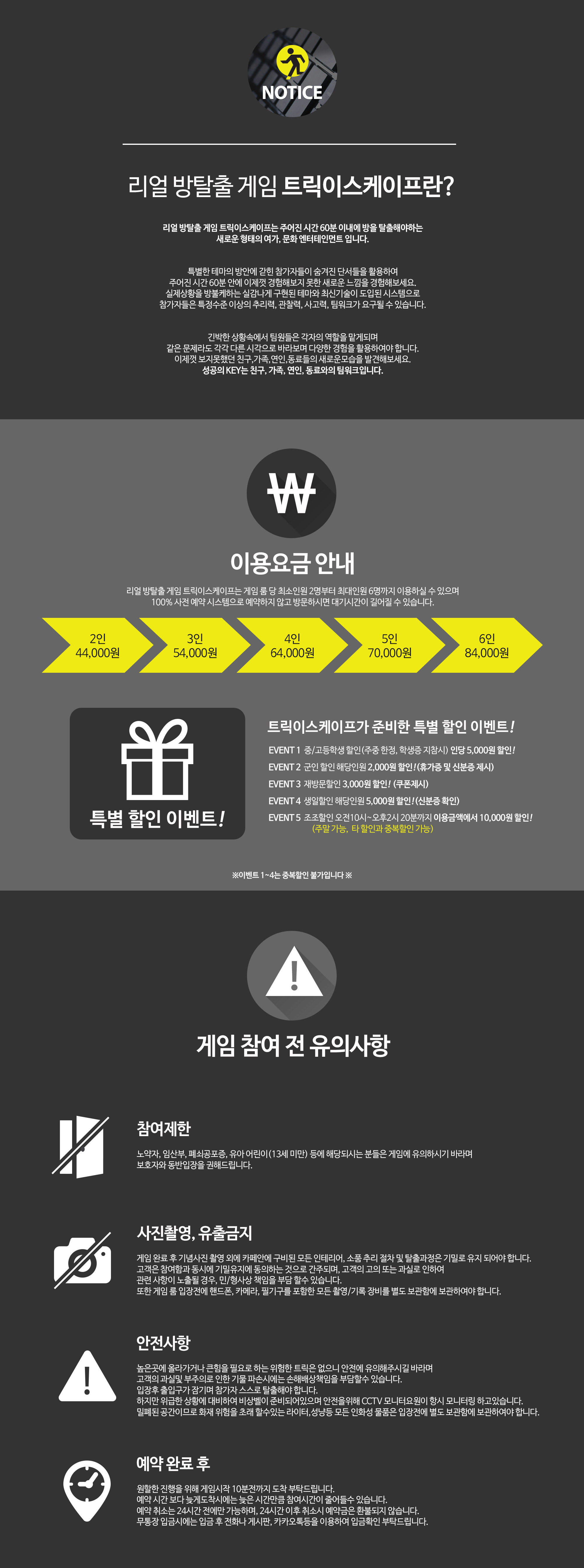 notice